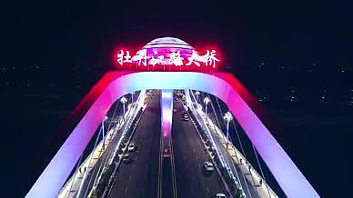 大气震撼航拍漯河牡丹江路大桥高清4k视频的预览图
